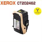 FUJIFILM対応　リサイクルトナーカー