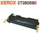 FUJIFILM（旧富士XEROX）対応リサイク�