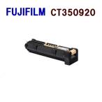 代引不可　送料込　FUJIFILM対応　再生ドラム CT350920　ApeosPort-IV　3070/4070　DocuCentre-IV　2060/3060/3070/4070