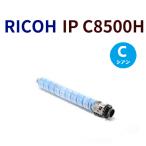  бесплатная доставка немедленная уплата RICOH соответствует утилизация тонер-картридж IP C8500H Cyan IP C8500/C8510 *C8500M/C8510M - соответствует не возможно 