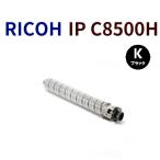  бесплатная доставка немедленная уплата RICOH соответствует утилизация тонер-картридж IP C8500H черный IP C8500/C8510 *C8500M/C8510M - соответствует не возможно 