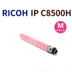  бесплатная доставка немедленная уплата RICOH соответствует утилизация тонер-картридж IP C8500H пурпурный IP C8500/C8510 *C8500M/C8510M - соответствует не возможно 