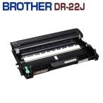 送料無料　BROTHER対応　再生ドラム