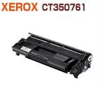 送料無料　FUJIFILM（旧富士XEROX）対�