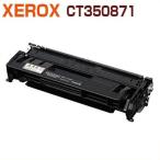 送料無料　FUJIFILM（旧富士XEROX）対