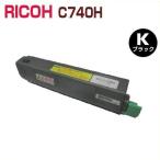  бесплатная доставка RICOH соответствует воспроизведение тонер-картридж SP тонер C740H чёрный SPC740/750/751 * принтер SPC751M/750M - соответствует не возможно 