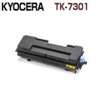  бесплатная доставка KYOCERA TK-7301 сменный тонер ECOSYS P4040dn
