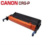 即納　CANON対応 再生トナーカートリッジP  iR1500F iR1600 iR1600L iR1600F iR1600FL iR1610 iR1610F iR2000 iR2000F iR2000L iR2000FL iR2010