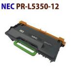  бесплатная доставка NEC соответствует воспроизведение тонер-картридж PR-L5350-12 MultiWirter5350