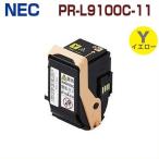 NEC соответствует утилизация тонер-картридж PR-L9100C-11 желтый ColorMultiWriter9100C / PR-L9100C