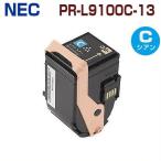 NEC соответствует утилизация тонер-картридж PR-L9100C-13 Cyan ColorMultiWriter9100C / PR-L9100C