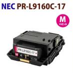  немедленная уплата NEC для сменный тонер PR-L9160C-17 пурпурный ColorMultiWriter9160C 9160C
