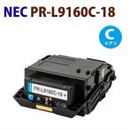  немедленная уплата NEC для сменный тонер PR-L9160C-18 Cyan ColorMultiWriter9160C 9160C