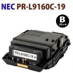  немедленная уплата NEC для сменный тонер PR-L9160C-19 черный ColorMultiWriter9160C 9160C