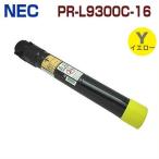 PR-L9300C-16 желтый NEC соответствует утилизация тонер-картридж ColorMultiWriter9300C PR-L9300C ColorMultiWriter9350C PR-L9350C
