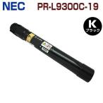 PR-L9300C-19 чёрный NEC соответствует утилизация тонер-картридж ColorMultiWriter9300C PR-L9300C ColorMultiWriter9350C PR-L9350C