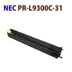  оплата при получении не возможно NEC соответствует воспроизведение барабан ColorMultiWriter9300C/9350C PR-L9300C-31