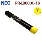 NEC соответствует утилизация тонер-картридж PR-L9600C-16 желтый ColorMultiWriter9600C / PR-L9600C