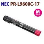 NEC соответствует утилизация тонер-картридж PR-L9600C-17 пурпурный ColorMultiWriter9600C / PR-L9600C