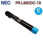 NEC соответствует утилизация тонер-картридж PR-L9600C-18 Cyan ColorMultiWriter9600C / PR-L9600C