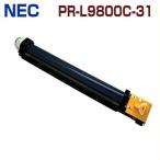 NEC соответствует воспроизведение барабан картридж PR-L9800C-31 ColorMultiWriter9750C ColorMultiWriter9800C ColorMultiWriter9900C
