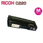 RICOH соответствует утилизация тонер-картридж C220 пурпурный IPSiO SP C220 C220L C221SF C221SFL C230L C230SFL