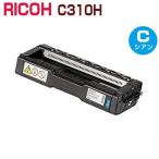  оплата при получении не возможно RICOH соответствует воспроизведение тонер-картридж C310H Cyan IPSiO SP C320 C310 C301SF C241SF C241 C251 C251SF C261 C261SF