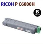 ショッピング大分 即納　　RICOH対応リサイクルトナー　P C6000H　ブラック　P C6000L / C6010 / IP C6020対応　 PC6000L/PC6010/IPC6020/PC6000H