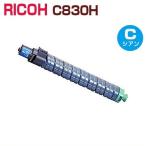 RICOH соответствует утилизация тонер-картридж C830H Cyan IPSiO SP C830 C831 принтер SPC831M/SPC830M - использование невозможно 