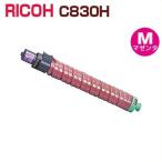 RICOH соответствует воспроизведение тонер-картридж C830H пурпурный IPSiO SP C830/ C831 принтер SPC831M/SPC830M - использование не возможно 