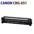 CANON対応 再生トナーカートリッジ CRG-051 LBP161/162 MF269dw/266dn/265dw/264dw/262dw/269dwII/266dnII/265dwII 051