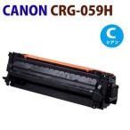  бесплатная доставка CANON соответствует утилизация тонер-картридж CRG-059H Cyan LBP852Ci / LBP851C CRG059H картридж 059H