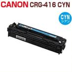  бесплатная доставка CANON соответствует воспроизведение тонер-картридж 416 Cyan CRG-416 MF8030Cn MF8040Cn MF8050Cn MF8080Cw CRG416