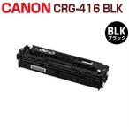  бесплатная доставка CANON соответствует воспроизведение тонер-картридж 416 чёрный CRG-416 MF8030Cn MF8040Cn MF8050Cn MF8080Cw CRG416