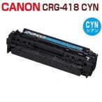  бесплатная доставка CANON соответствует воспроизведение тонер-картридж 418 Cyan MF722Cdw 726CdwF8330Cdn 8340Cdn 8350Cdn 8380Cdw 8530Cdn 8570Cdw