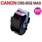  бесплатная доставка CANON соответствует воспроизведение тонер-картридж 502 пурпурный CRG-502 LBP5600 LBP5610 LBP5900 LBP5900SE LBP5910 LBP5910F CRG502