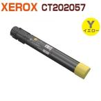 FUJIFILM( старый Fuji XEROX) соответствует утилизация тонер-картридж CT202057 желтый DocuPrint C4000 d