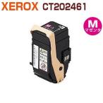 FUJIFILM соответствует утилизация тонер-картридж CT202461 пурпурный DocuPrint C3450d