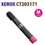 FUJIFILM соответствует утилизация тонер-картридж CT203171 пурпурный DocuPrint C5150d Xerox 