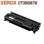 FUJIFILM（旧富士XEROX）対応リサイク