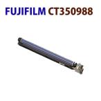  оплата при получении не возможно бесплатная доставка FUJIFILM соответствует утилизация барабан CT350988 DocuPrintC4000d