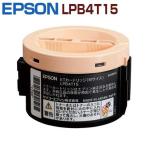 EPSON для утилизация тонер-картридж LPB4T15 LP-S120 LP-S120C3 LP-S120C9 LP-M120 LP-M120C3 LP-M120C9 LP-M120F LP-M120FC3