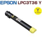 EPSON для утилизация тонер-картридж LPC3T36Y желтый LP-S9070 LP-S9070PS LPS9070 LPS9070PS