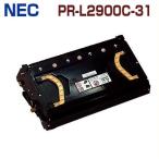 終了間近　要在庫確認　後払！NEC対応　リサイクルドラムカートリッジ　PR-L2900C-31　ColorMultiWriter2900C 　PR-L2900C　PRL2900C