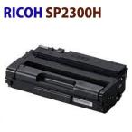 RICOH соответствует утилизация тонер-картридж SP 2300H SP2300L / SP2300SFL SP2300H