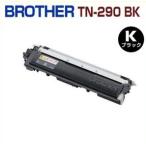  бесплатная доставка BROTHER соответствует воспроизведение тонер-картридж TN-290 BK чёрный HL-3040CN DCP-9010CN MFC-9120CN HL3040CN DCP9010CN MFC9120CN