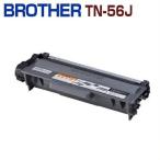 BROTHER соответствует утилизация тонер-картридж TN-56J HL-6180DW HL-5450DN HL-5440D MFC-8950DW MFC-8520DN
