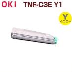  бесплатная доставка OKI соответствует утилизация тонер-картридж TNR-C3E Y1 желтый C8600dn C8650dn C8800dn