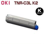 OKI соответствует воспроизведение тонер-картридж TNR-C3L K2 чёрный C811dn C811dn-T C841dn C841dn-PI многофункциональная машина соответствует не возможно 