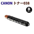 CANON соответствует утилизация тонер-картридж тонер 038 черный LBP9900C LBP9950Ci CRG-038 CRG038
